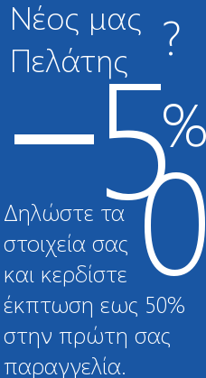 Οδοντοτεχνικό Εργαστήριο, Οδοντοτεχνίτης, Οδοντοτεχνίτες, δοντια, οδοντίατρος, εμφυτεύματα, έκπτωση, εκπτώσεις, τιμές, προσφορά, προσφορές